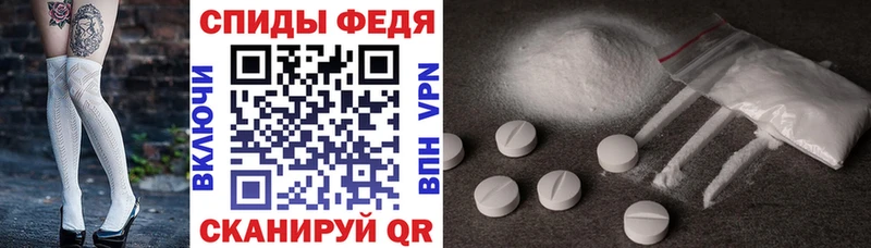 Амфетамин VHQ  Купить  Салехард 