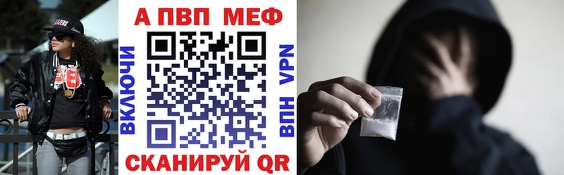 Купить закладки  Салехард  A PVP СК КРИС 
