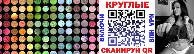 Купить где  Салехард  ЭКСТАЗИ DUBAI 