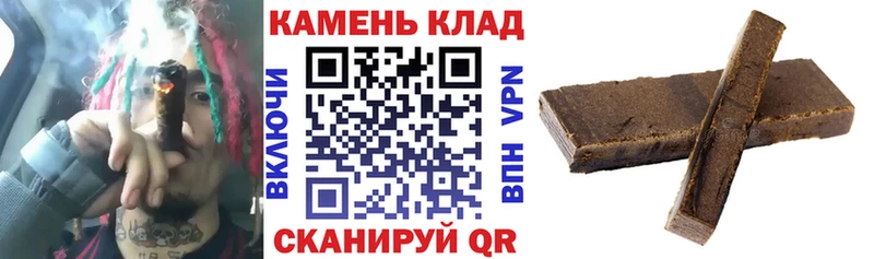 Купить где  Салехард  ГАШ убойный 