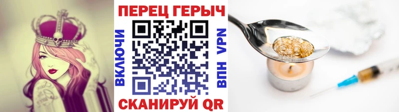Купить где  Салехард  Героин VHQ 