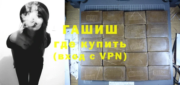синтетический гашиш Дмитриев