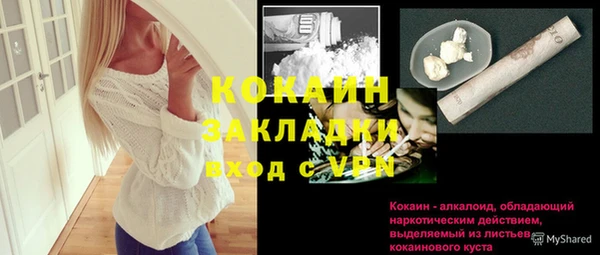 первитин Елизово