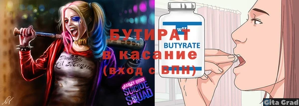 первитин Елизово