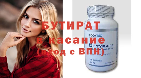 PSILOCYBIN Елабуга