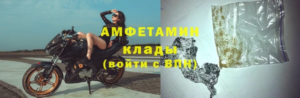 первитин Елизово