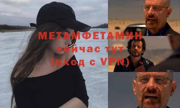 мет Дмитров