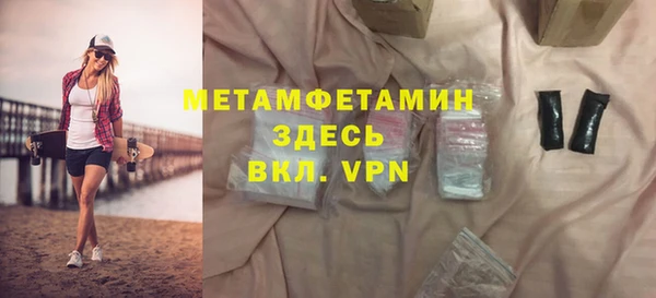 а пвп мука Ельня