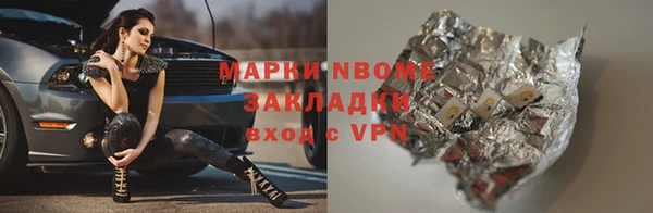 первитин Елизово