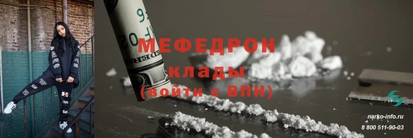 а пвп мука Ельня