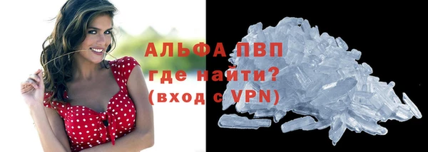 первитин Елизово