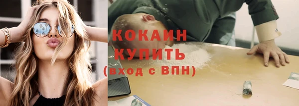 а пвп мука Ельня