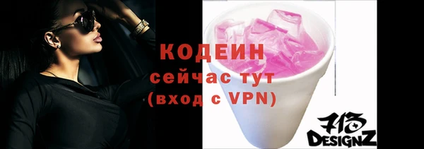 PSILOCYBIN Елабуга