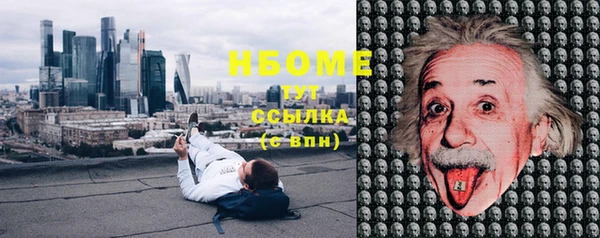 первитин Елизово
