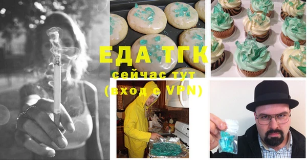 PSILOCYBIN Елабуга