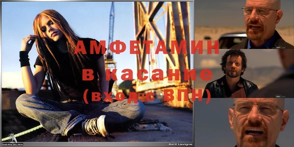 первитин Елизово