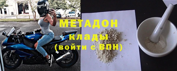 мет Дмитров