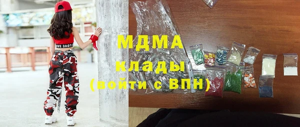 крисы Дмитровск