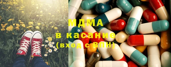 синтетический гашиш Дмитриев