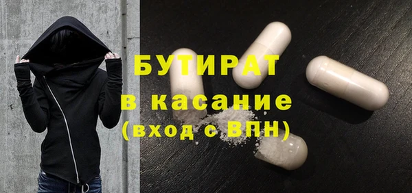 PSILOCYBIN Елабуга