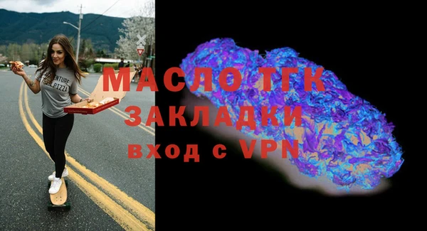 а пвп мука Ельня