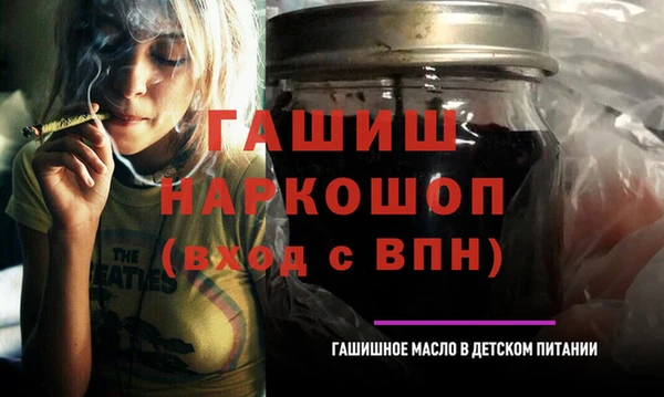 первитин Елизово