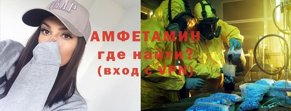 первитин Елизово