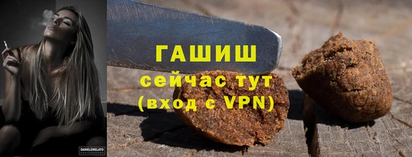 синтетический гашиш Дмитриев