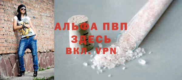 а пвп мука Ельня