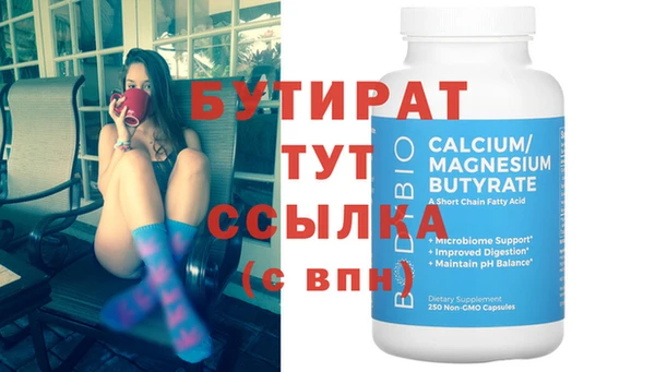 крисы Дмитровск