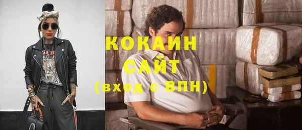 первитин Елизово