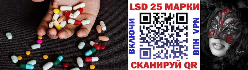 Купить где  Салехард  ЛСД экстази ecstasy 