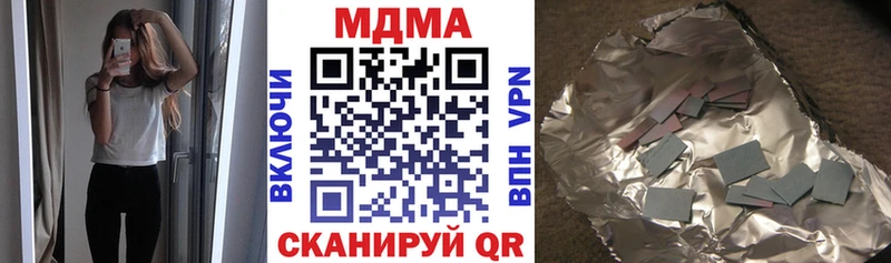 МДМА кристаллы Салехард