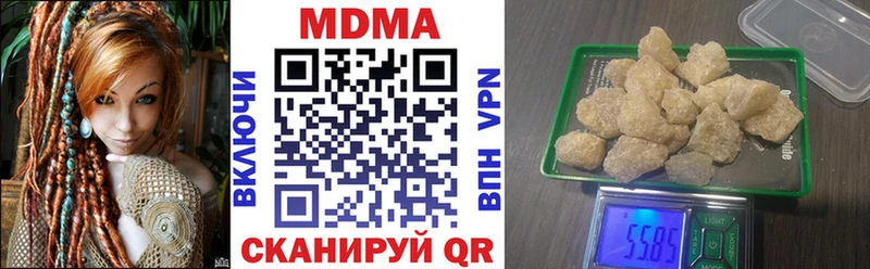 Купить где  Салехард  MDMA молли 