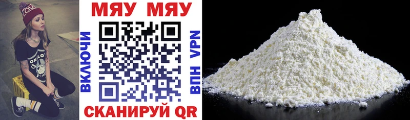 Мефедрон кристаллы  Салехард 