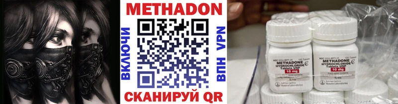 Купить закладки  Салехард  МЕТАДОН белоснежный 