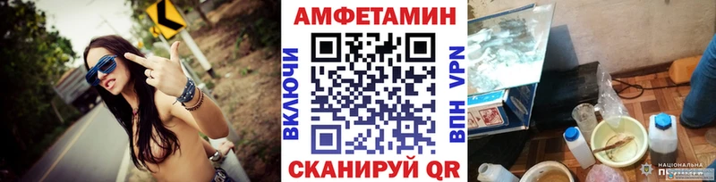 Купить закладки  Салехард  Метамфетамин витя 