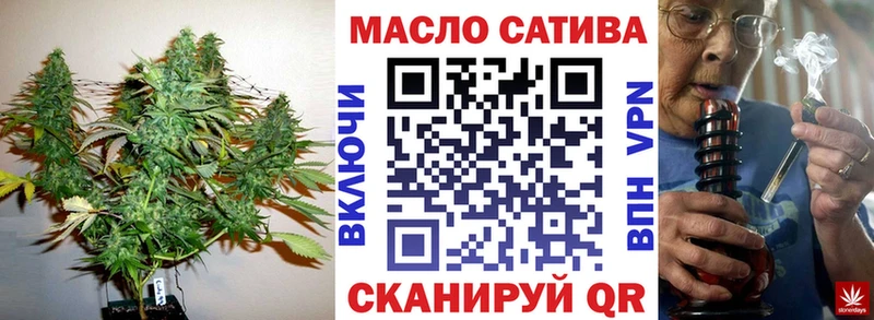 Купить закладки  Салехард  ТГК концентрат 